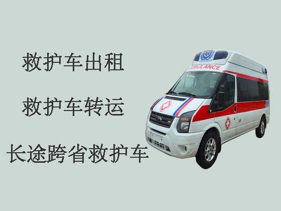 衢州120救护车出租跨省转运病人